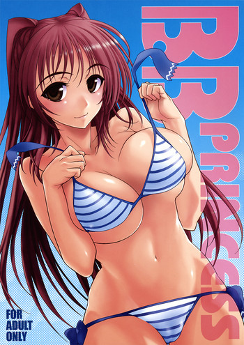 B.B.PRINCESSの表紙画像