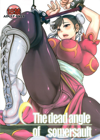 The Dead Angle Of Somersaultの表紙画像