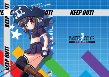 KEEP OUT!の表紙画像