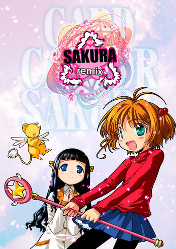 SAKURA remixの表紙画像