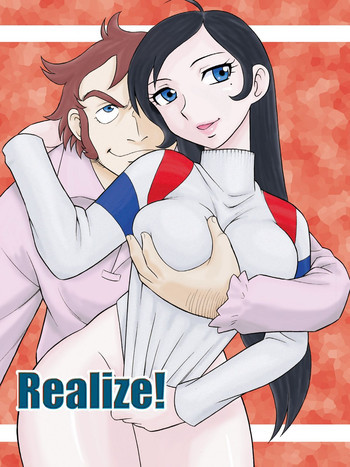 Realize!の表紙画像