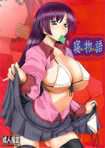 Angel's Stroke 36 寝物語の表紙画像