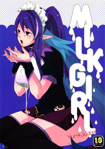MILK GIRLの表紙画像