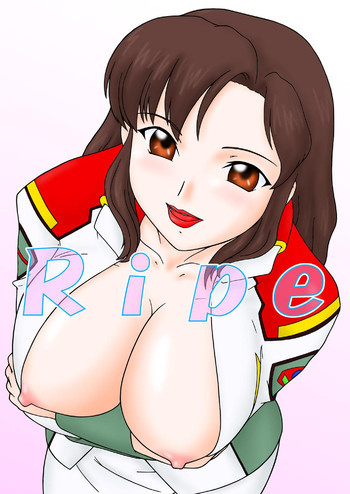 Ripeの表紙画像