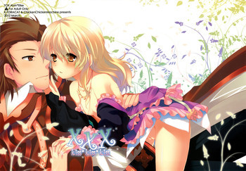 XXX Kiss Kiss Kissの表紙画像
