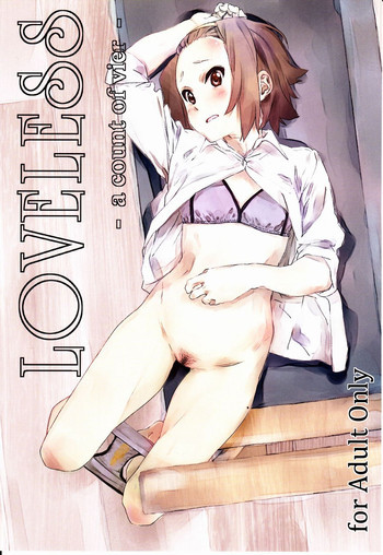 LOVELESS -a count of vier-の表紙画像
