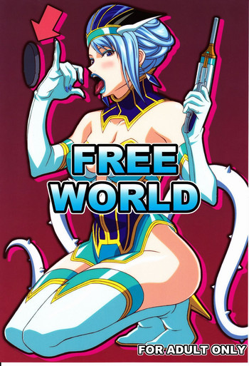 FREE WORLDの表紙画像