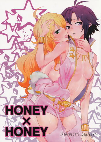 Honey x Honeyの表紙画像