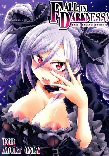 FALL IN DARKNESS!の表紙画像