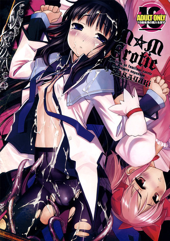 M☆M Eroticの表紙画像