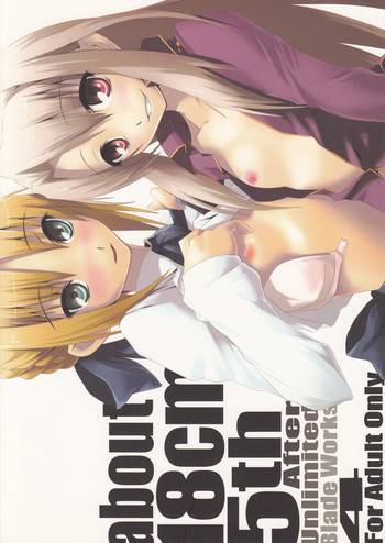 About 18cm 5thの表紙画像