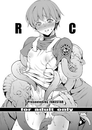 RCの表紙画像