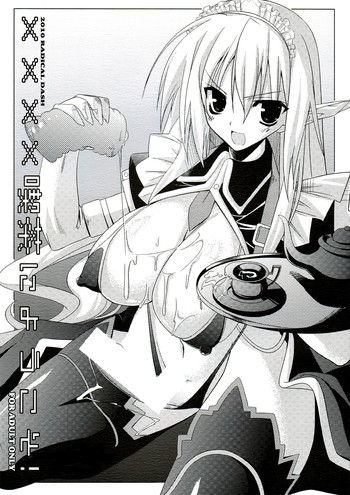 ××××喫茶にようこそ!の表紙画像