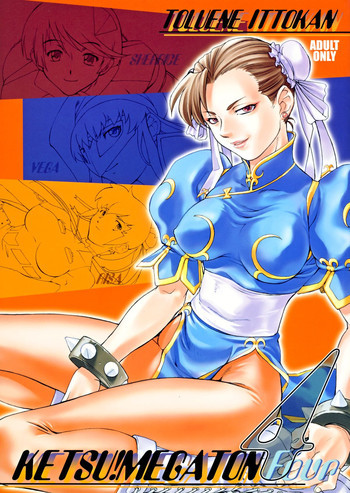 KETSU! MEGATON FOURの表紙画像