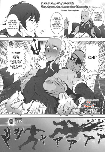 KETSU!MEGATON 覚醒の表紙画像