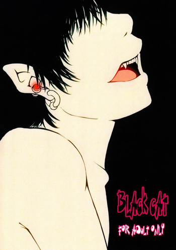 Suikaku Koujiの表紙画像