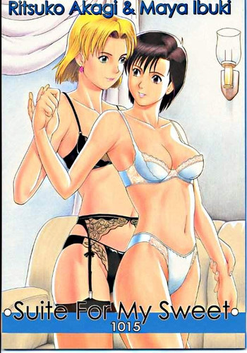 スイートフォーマイスイート新訂版の表紙画像