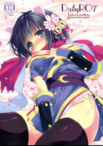 Daily RO 7の表紙画像