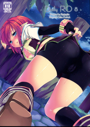 Daily RO 8の表紙画像
