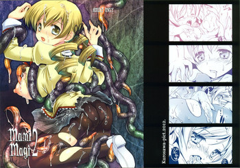 MamiMagi2の表紙画像