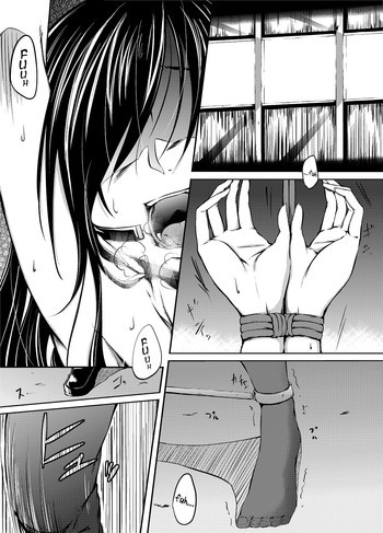 黒雪姫のマ◯コをただひたすらに痛め付ける漫画の表紙画像