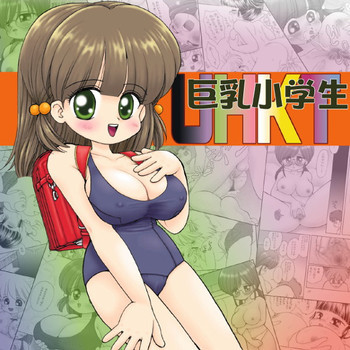 UHKTの表紙画像