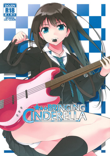 BRINGING CINDERELLAの表紙画像