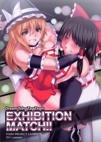 EXHIBITION MATCH!!の表紙画像