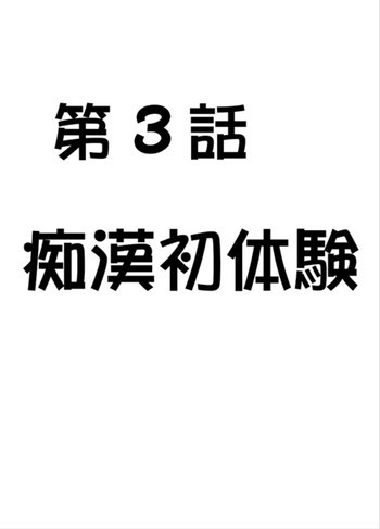 - Virgin Change 2の表紙画像