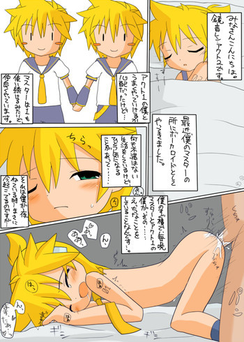 レンのえろいまんがの表紙画像