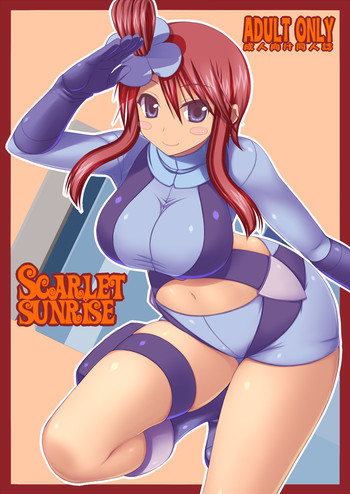 SCARLET SUNRISEの表紙画像