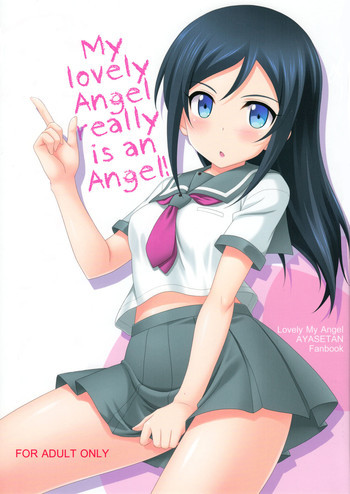 愛しい俺の天使がマジ天使の表紙画像