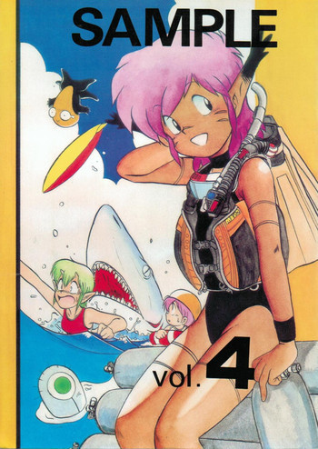 SAMPLE Vol.4の表紙画像