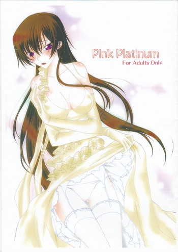 Pink Platinumの表紙画像