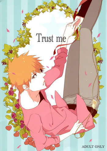 Trust Meの表紙画像