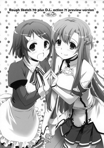Rough Sketch 70 plus D.L. action 71 preview versionの表紙画像