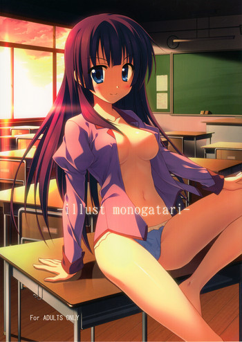 -illust monogatari-の表紙画像
