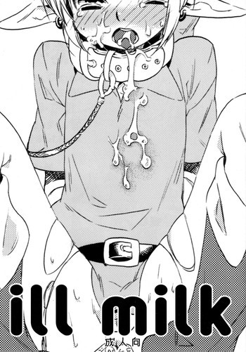 ill milkの表紙画像