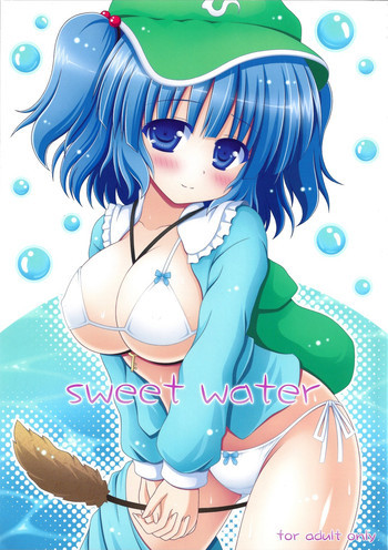 sweet waterの表紙画像