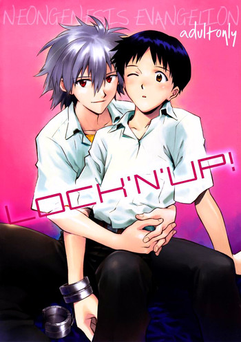 LOCK'N' UP!の表紙画像