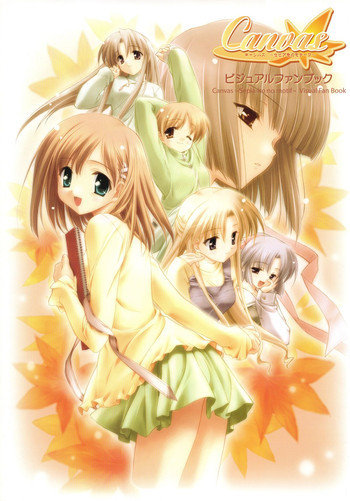 Canvas Sepia iro no Motif Visual Fanbookの表紙画像