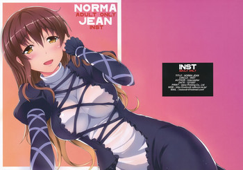 NORMA JEANの表紙画像