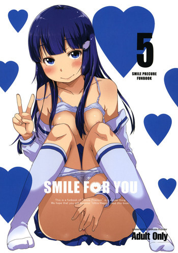 SMILE FOR YOU 5の表紙画像