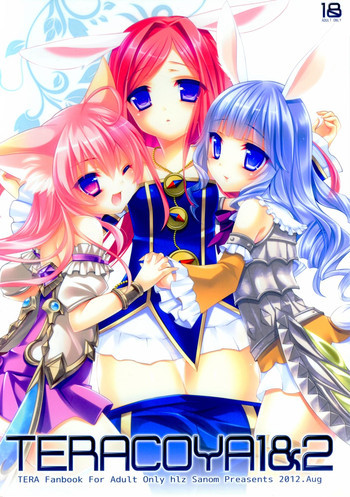 TERACOYA1&2の表紙画像