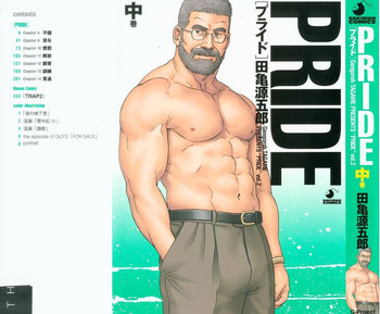Pride VOL.2の表紙画像
