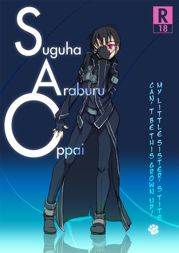 Suguha Araburu Oppaiの表紙画像