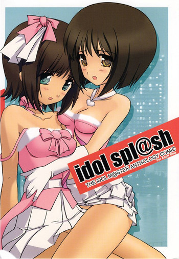 idol [email protected]の表紙画像