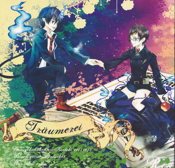 Träumereiの表紙画像