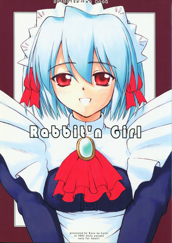 Rabbit’n Girlの表紙画像