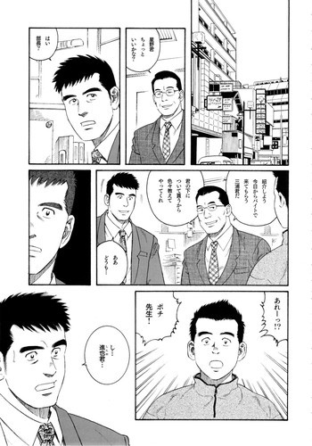 ポチの表紙画像